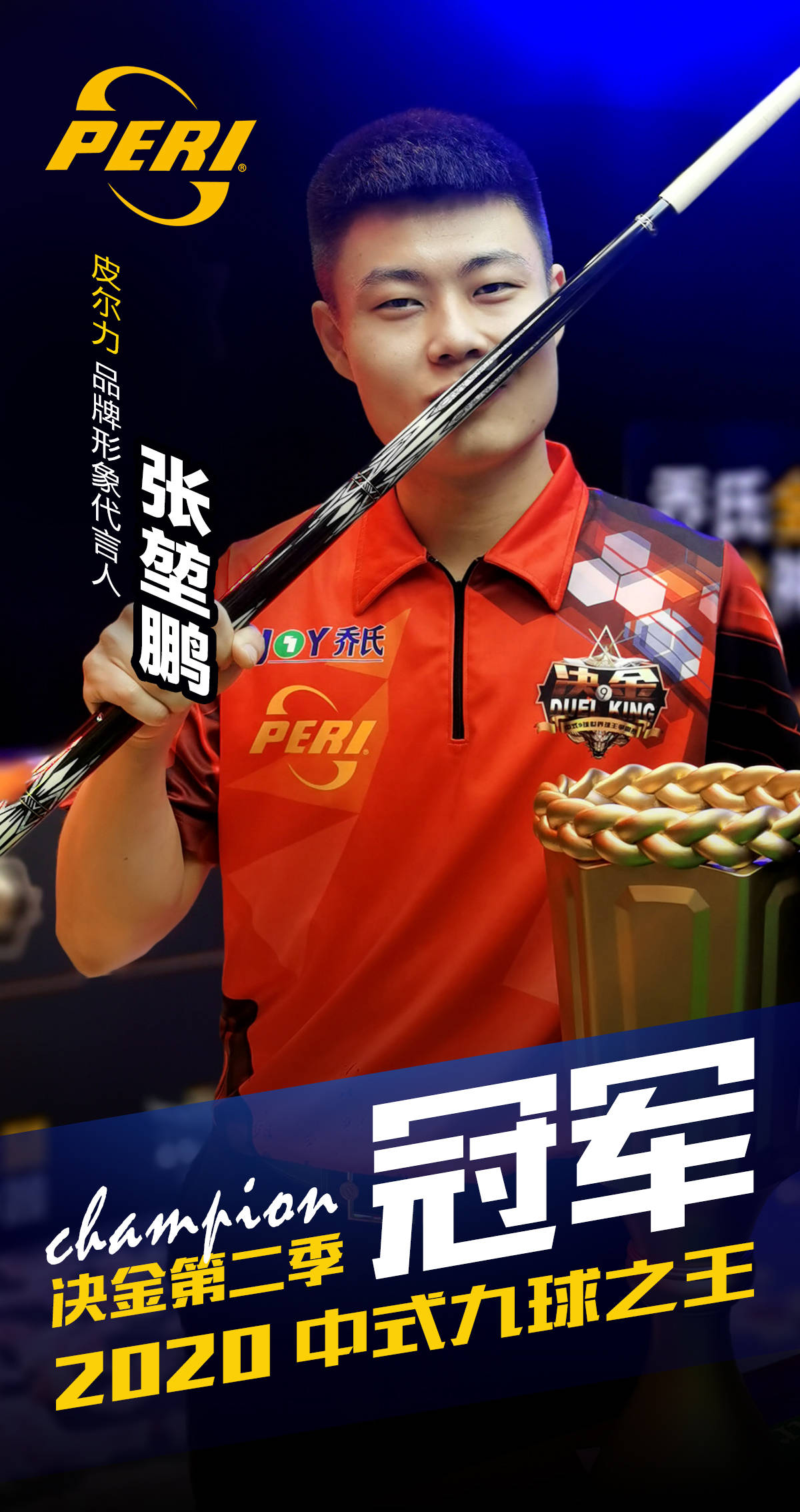 源于他多年 源于他多年