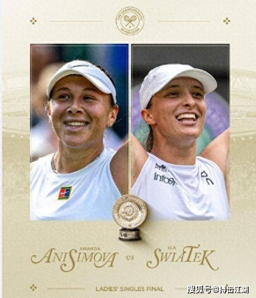 项国际赛场 项国际赛场