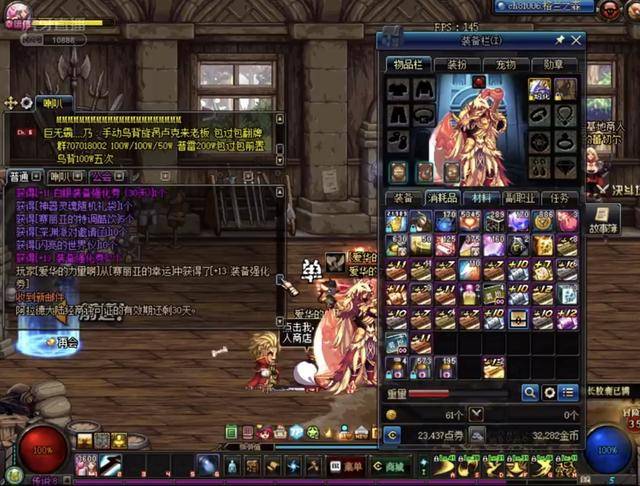 得分数据 得分数据