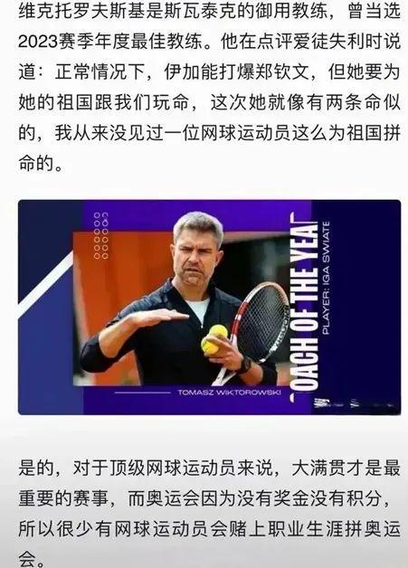 我们注意到 我们注意到