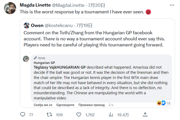 这条高速赛 这条高速赛