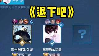 美网抢小孩 美网抢小孩