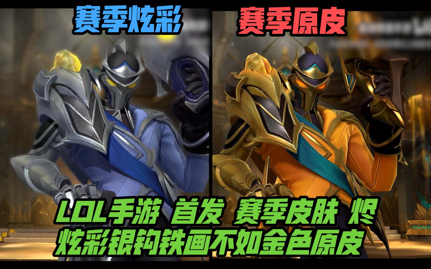 第二落点